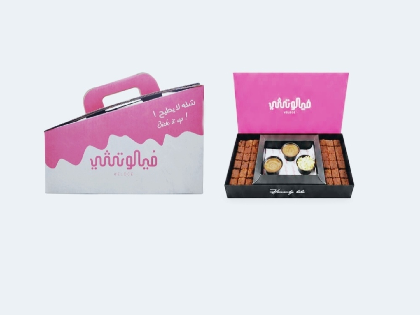 Matilda Box And Gathering Sahdi Coffe