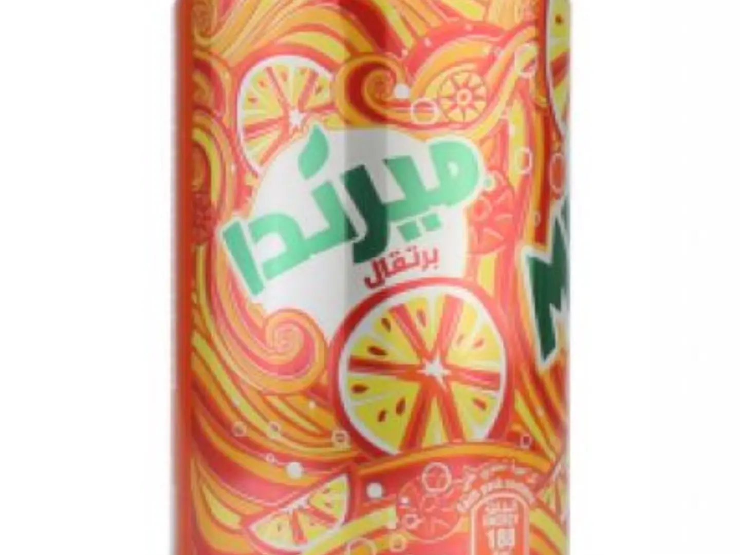 Mirida Orange
