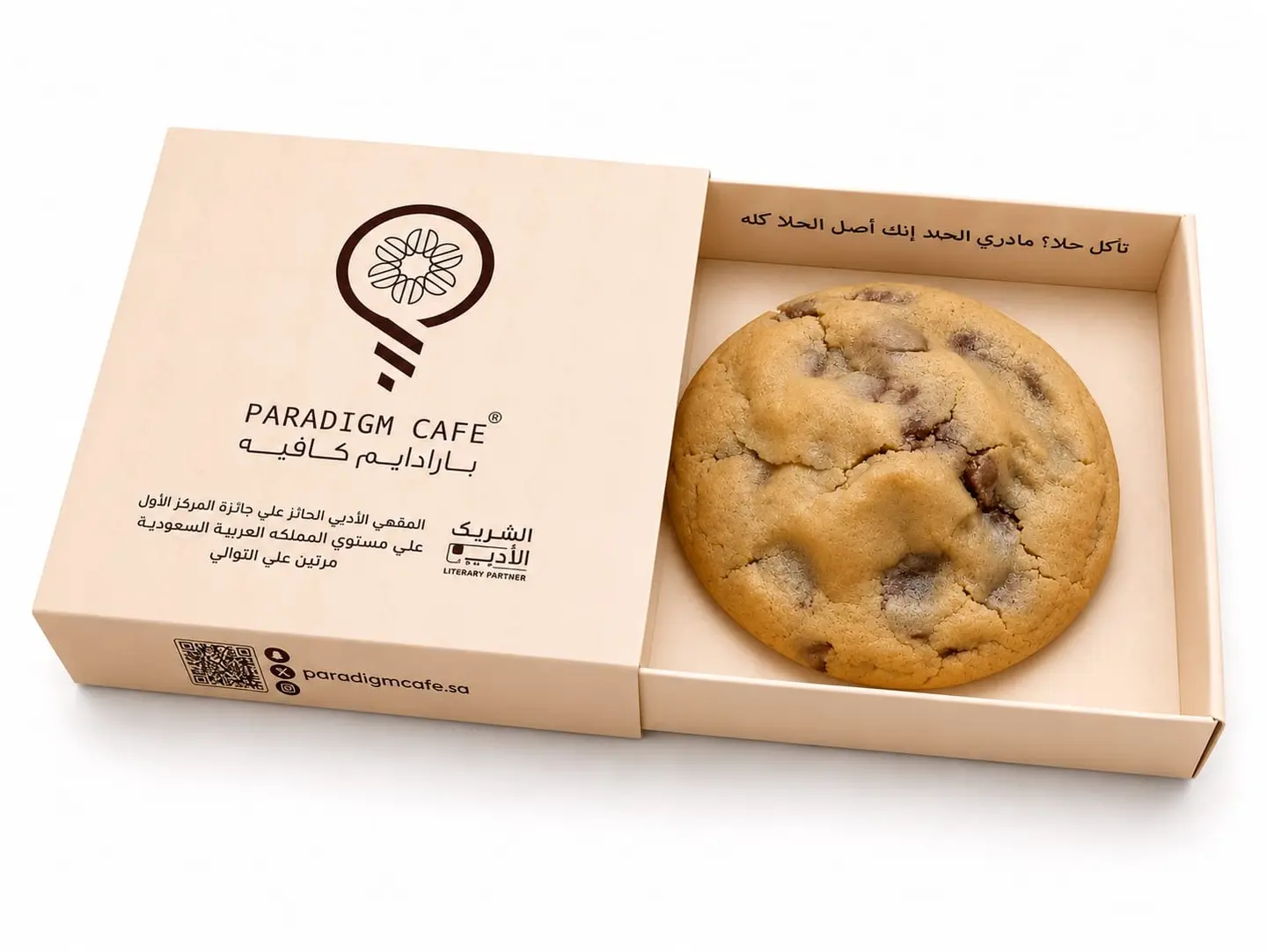 Paradigm Cookies
