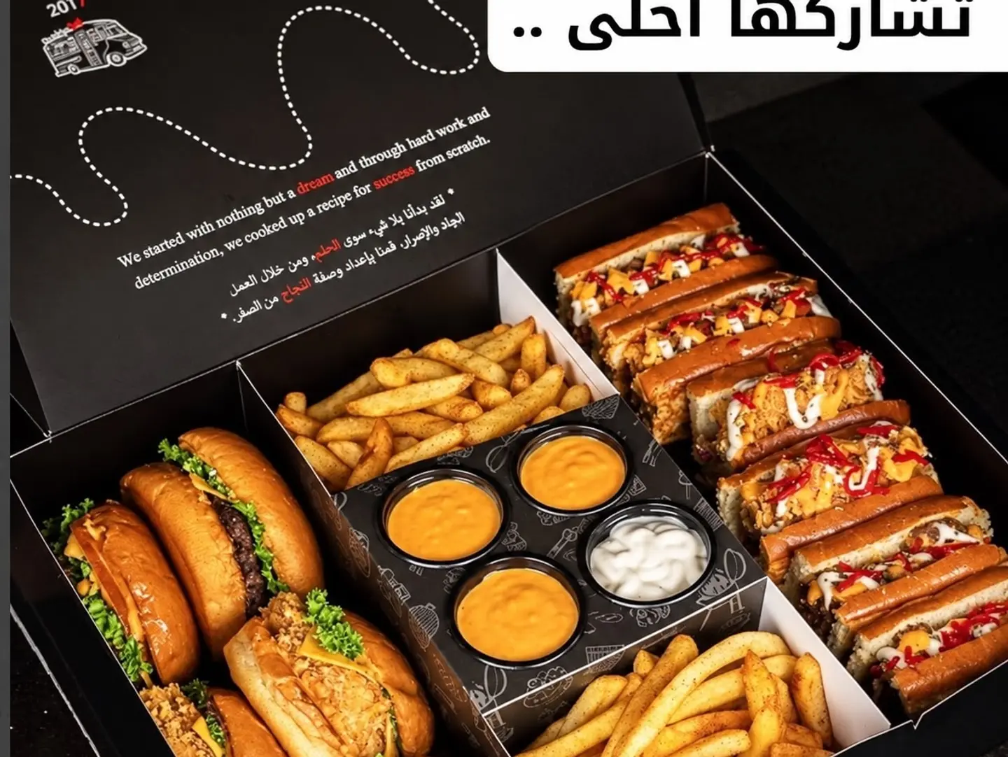 Large Box - 6 People