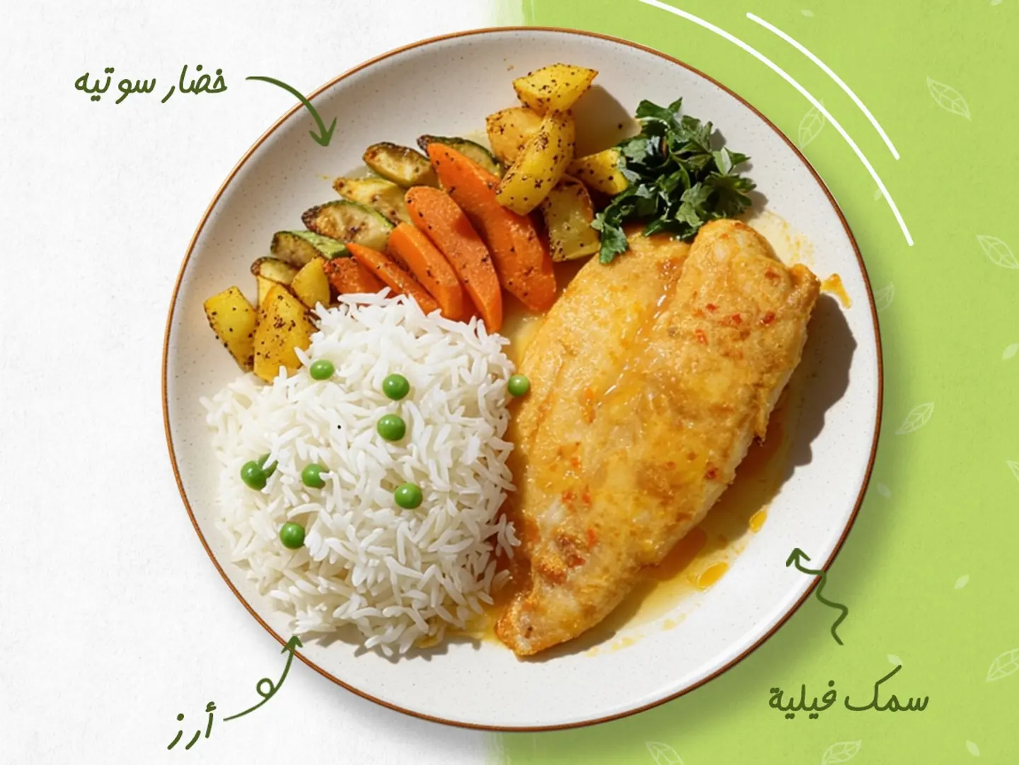 Grilled Fish Fillet Meal