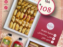 عرض اليوم الوطني