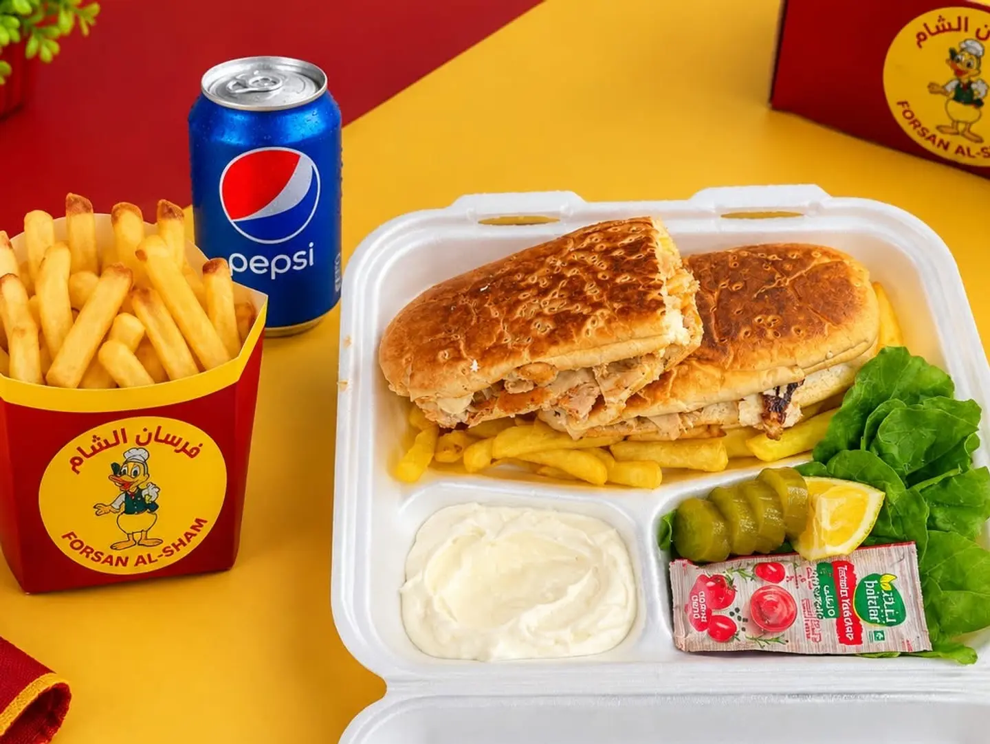 Hummer Shawarma Meal