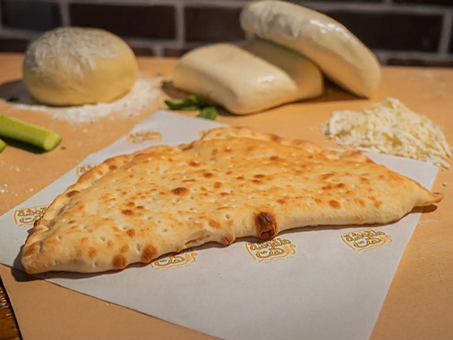 Akkawi Cheese