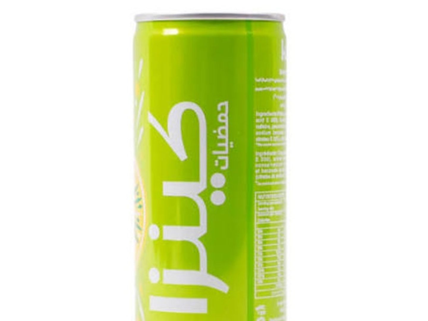 Kinza Citrus