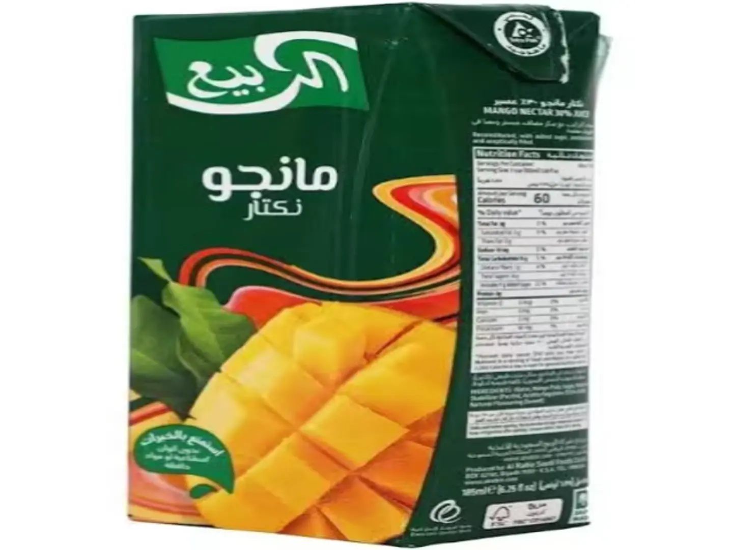 الربيع مانجو