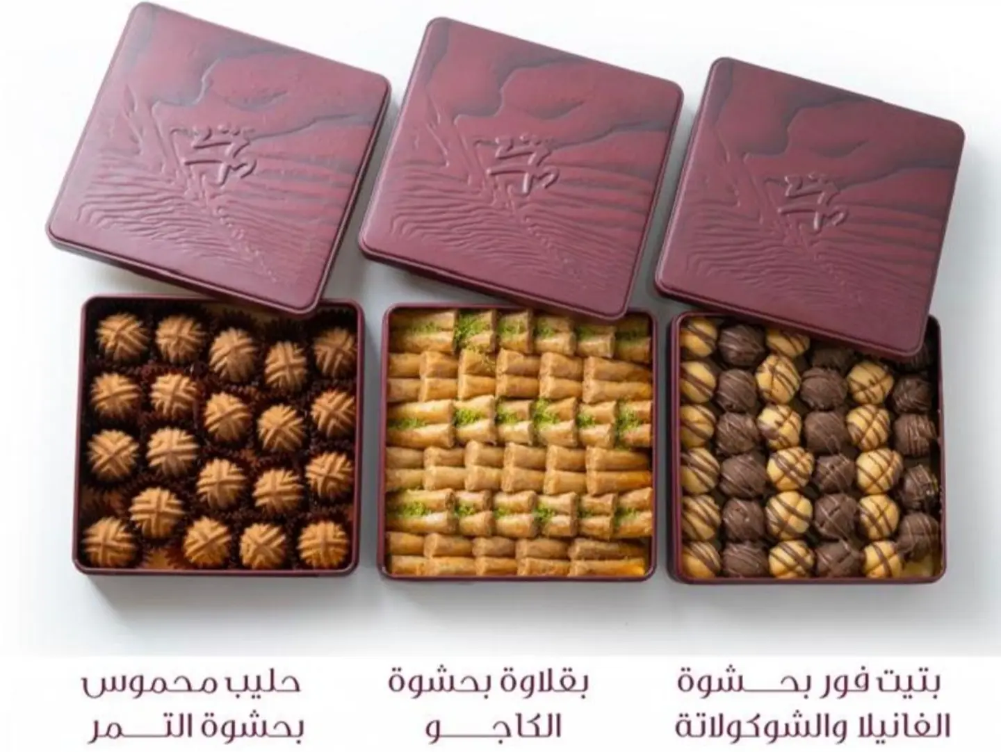 بكج مياس