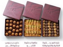بكج مياس