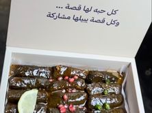 بوكس ورق عنب حجم كبير دبس رمان
