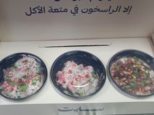 وجبة سايت