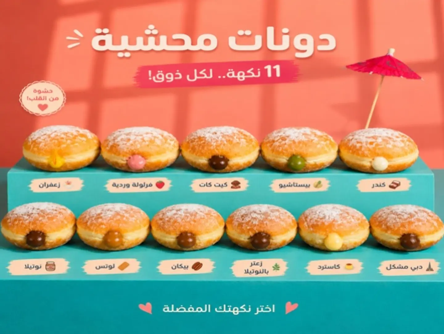 Donuts Filling With Unique Flavors - Zaffron Donut