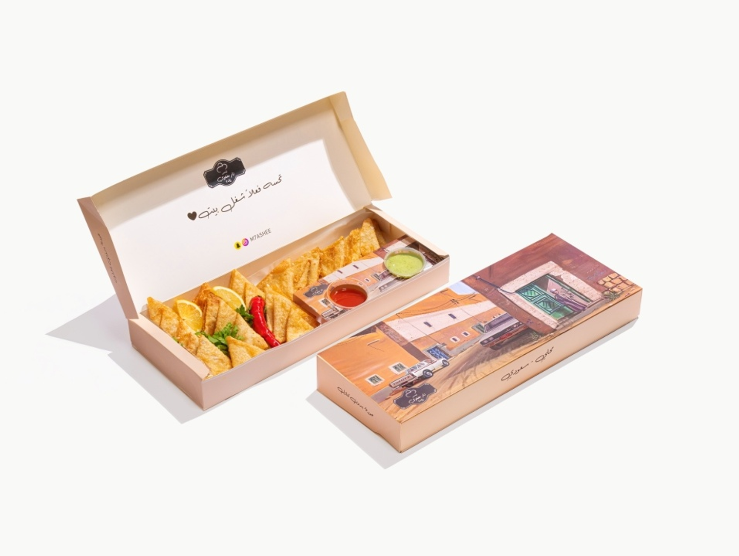 Salty Box