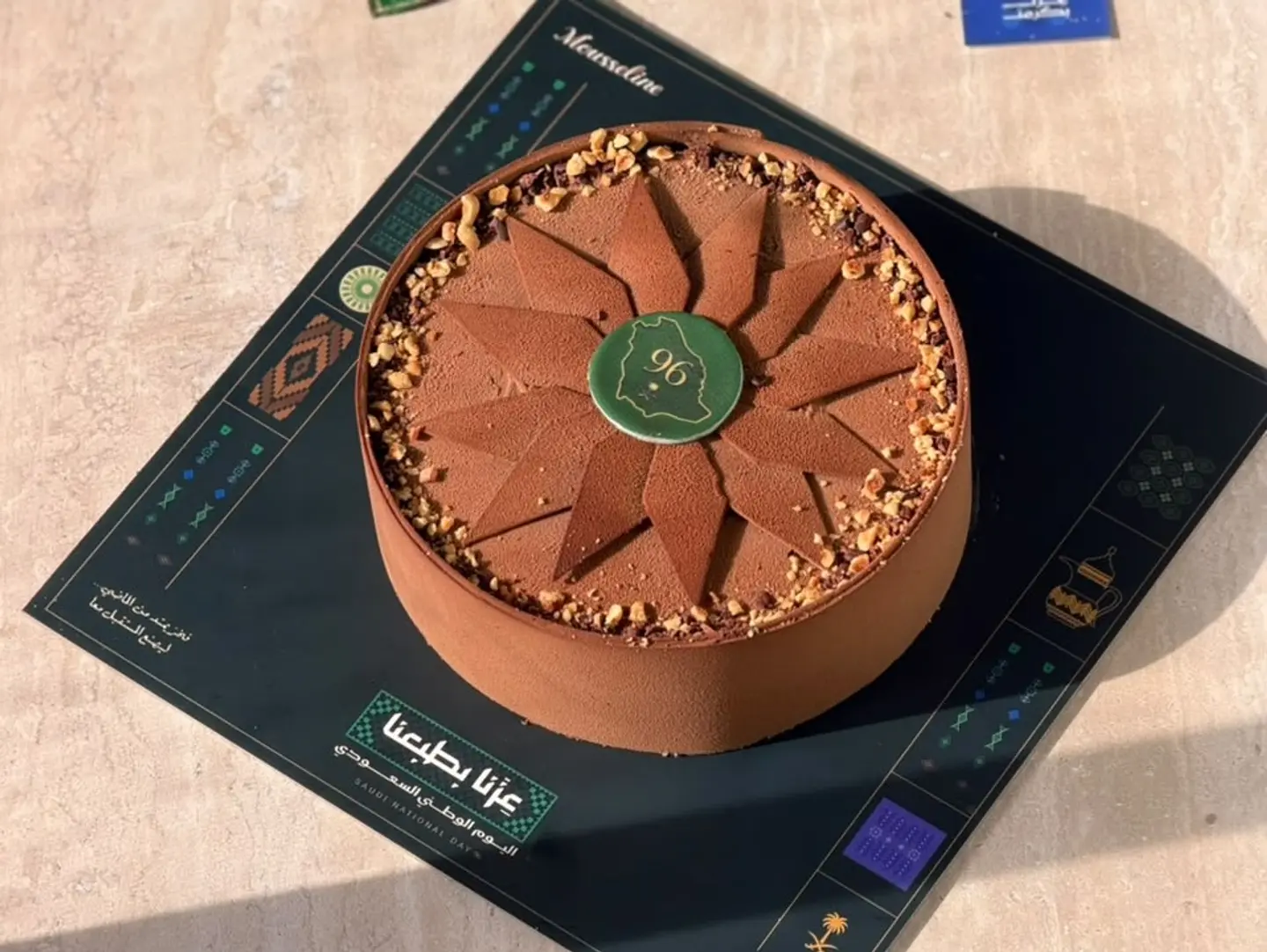 Chocolate Hazelnut Cake, National Day 2026