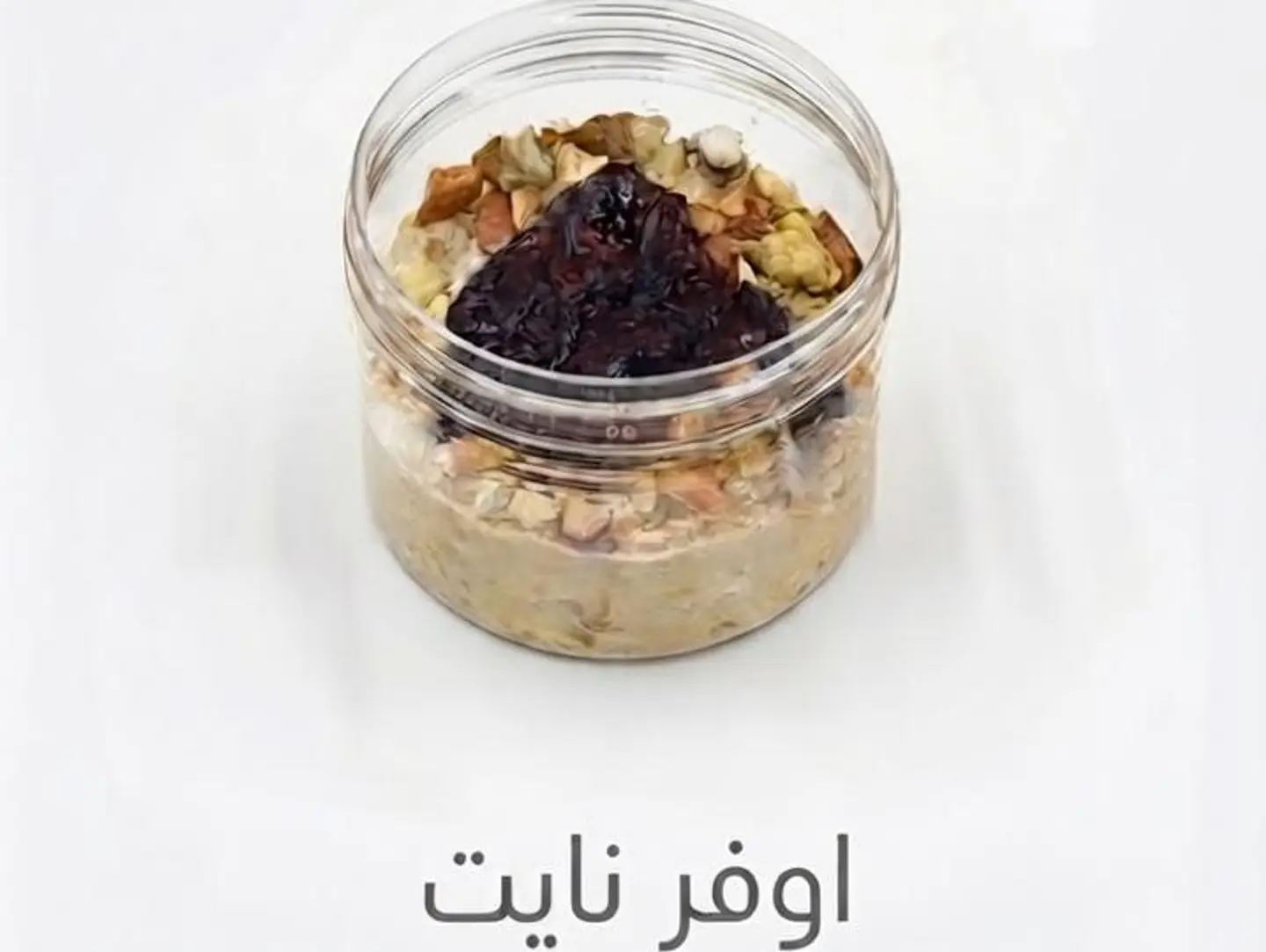 Overnight Oats
