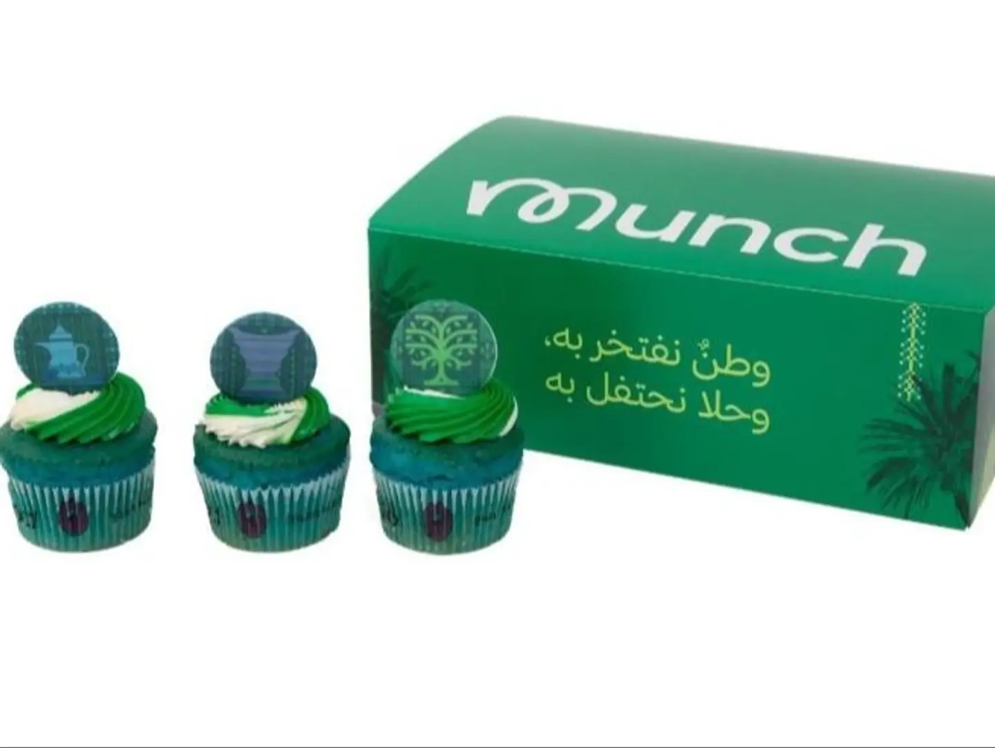 National Day Cupcakes
