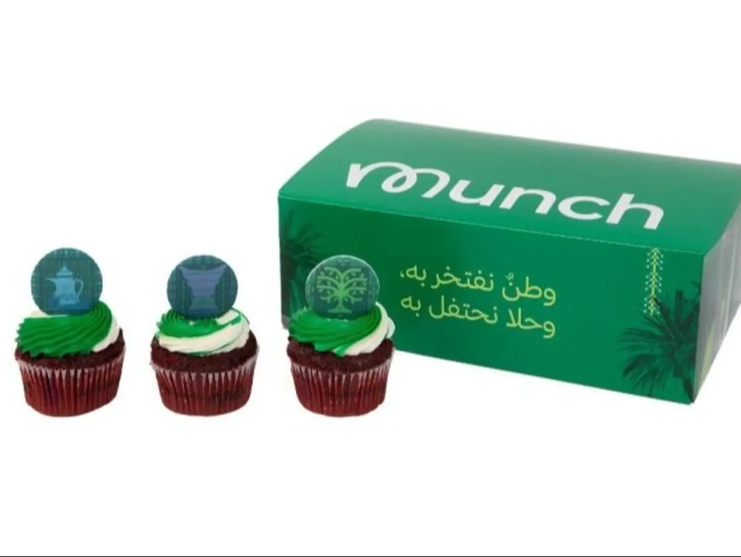 National Day Cupcakes Red