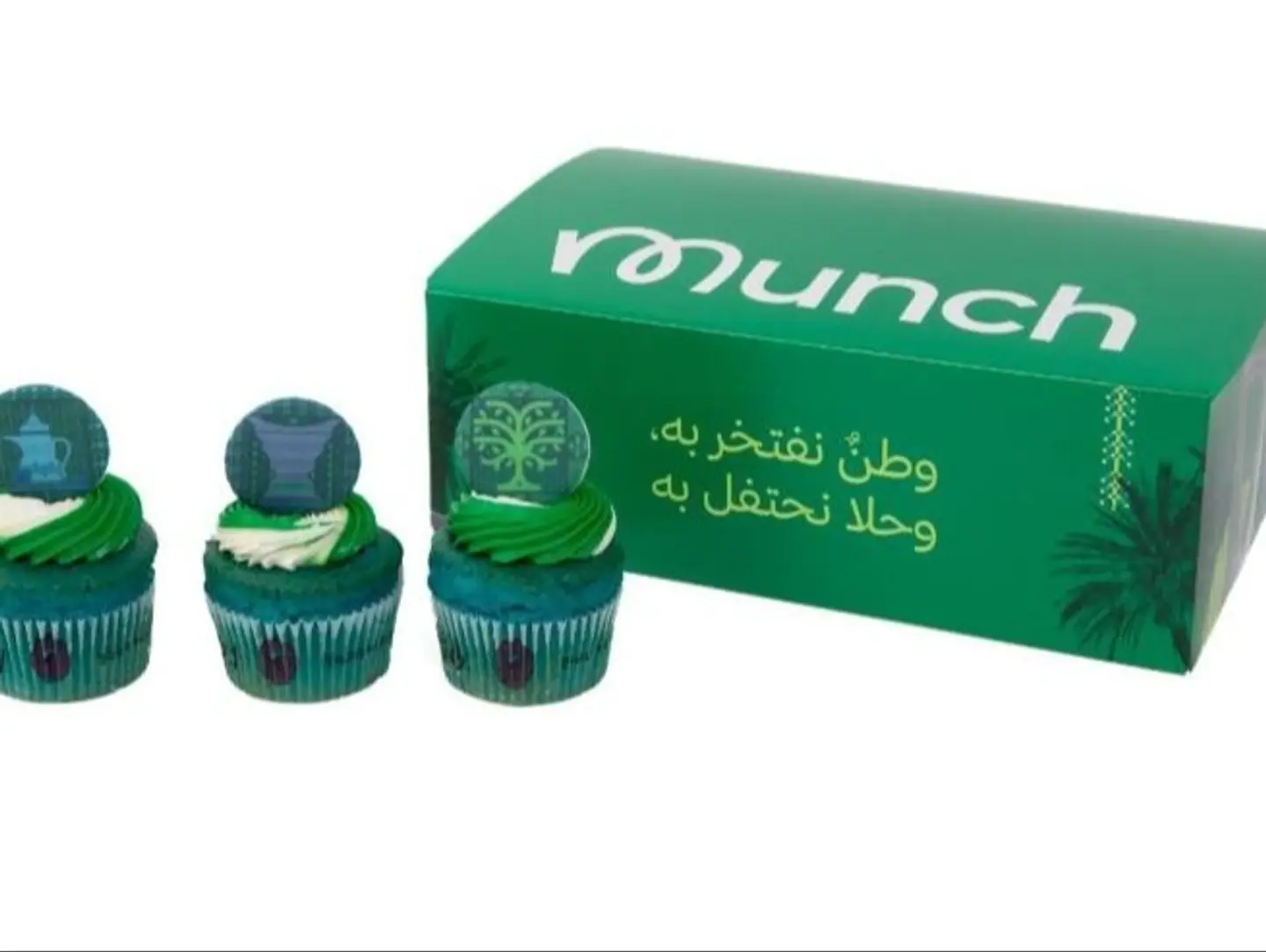 National Day Cupcakes Blue