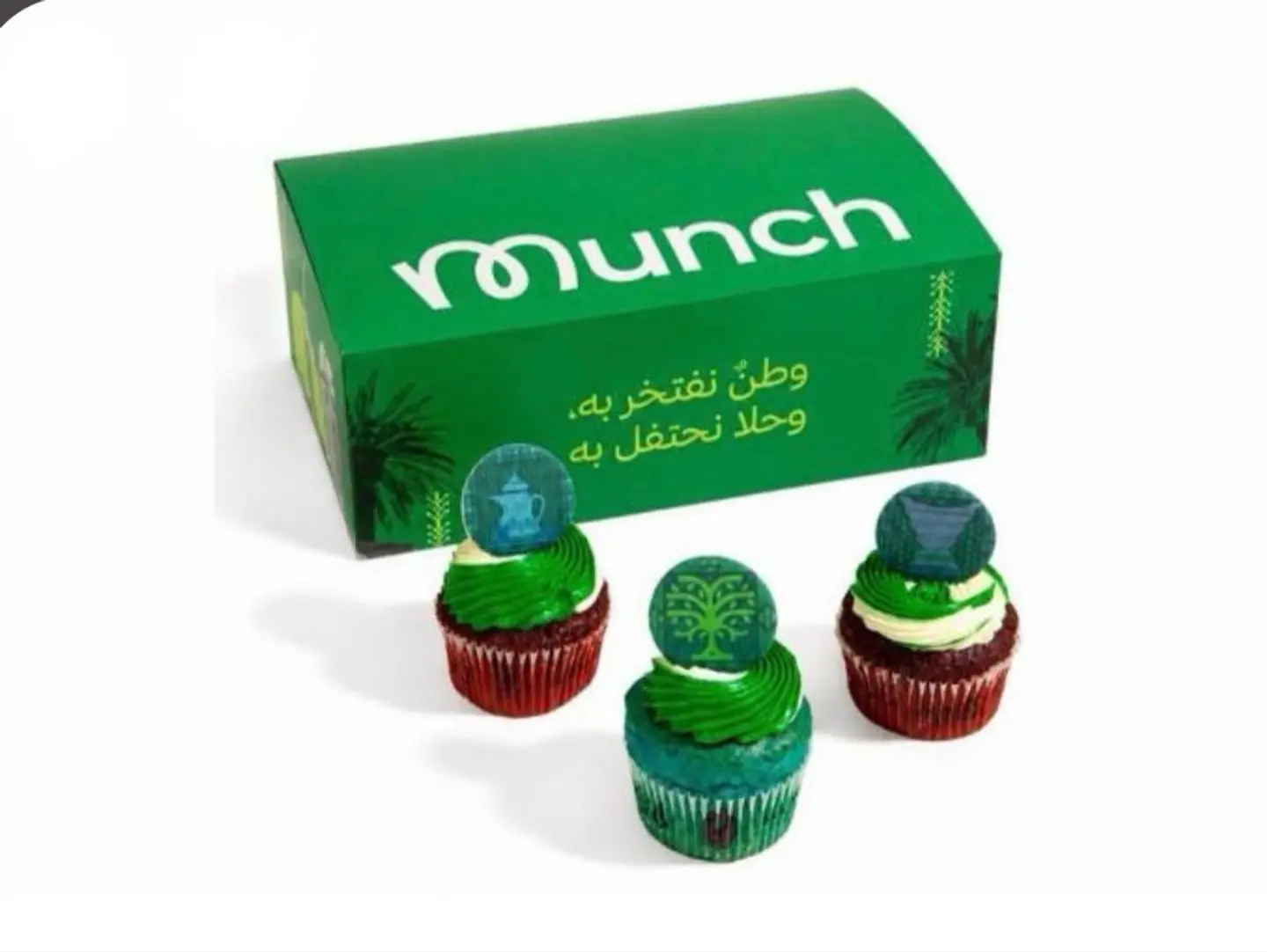 National Day Cupcake