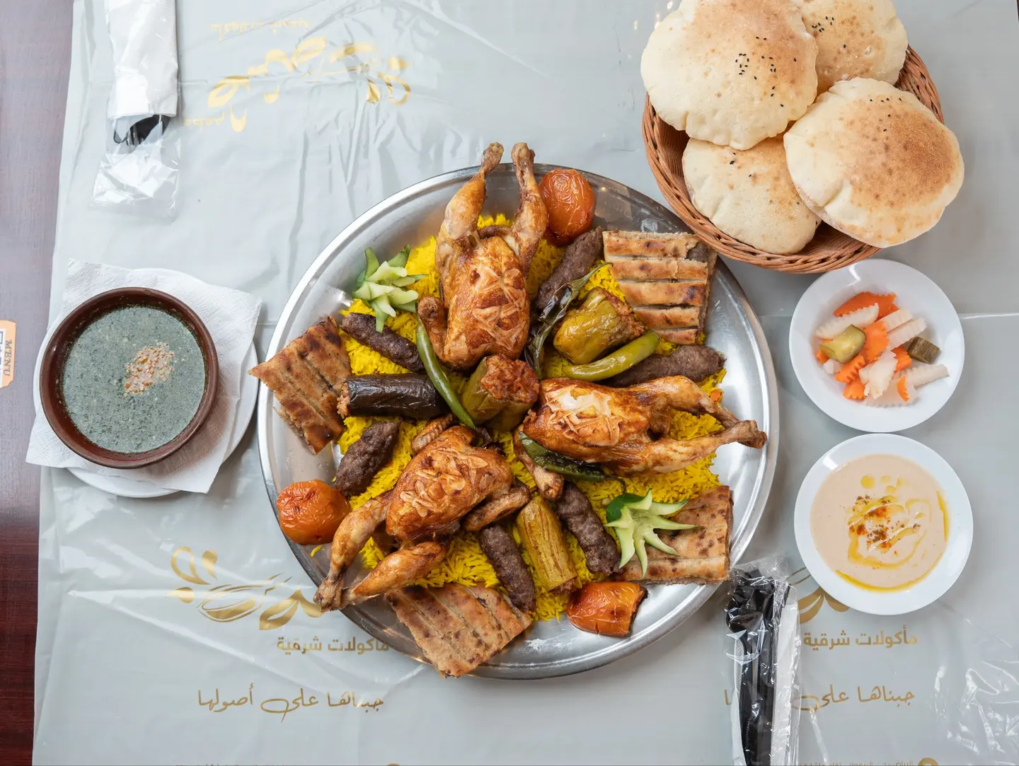صنيه لمة العيلة