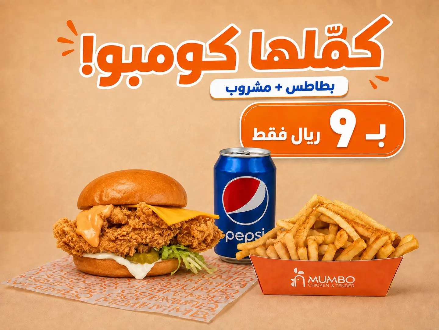 Smpl Chicken Burger