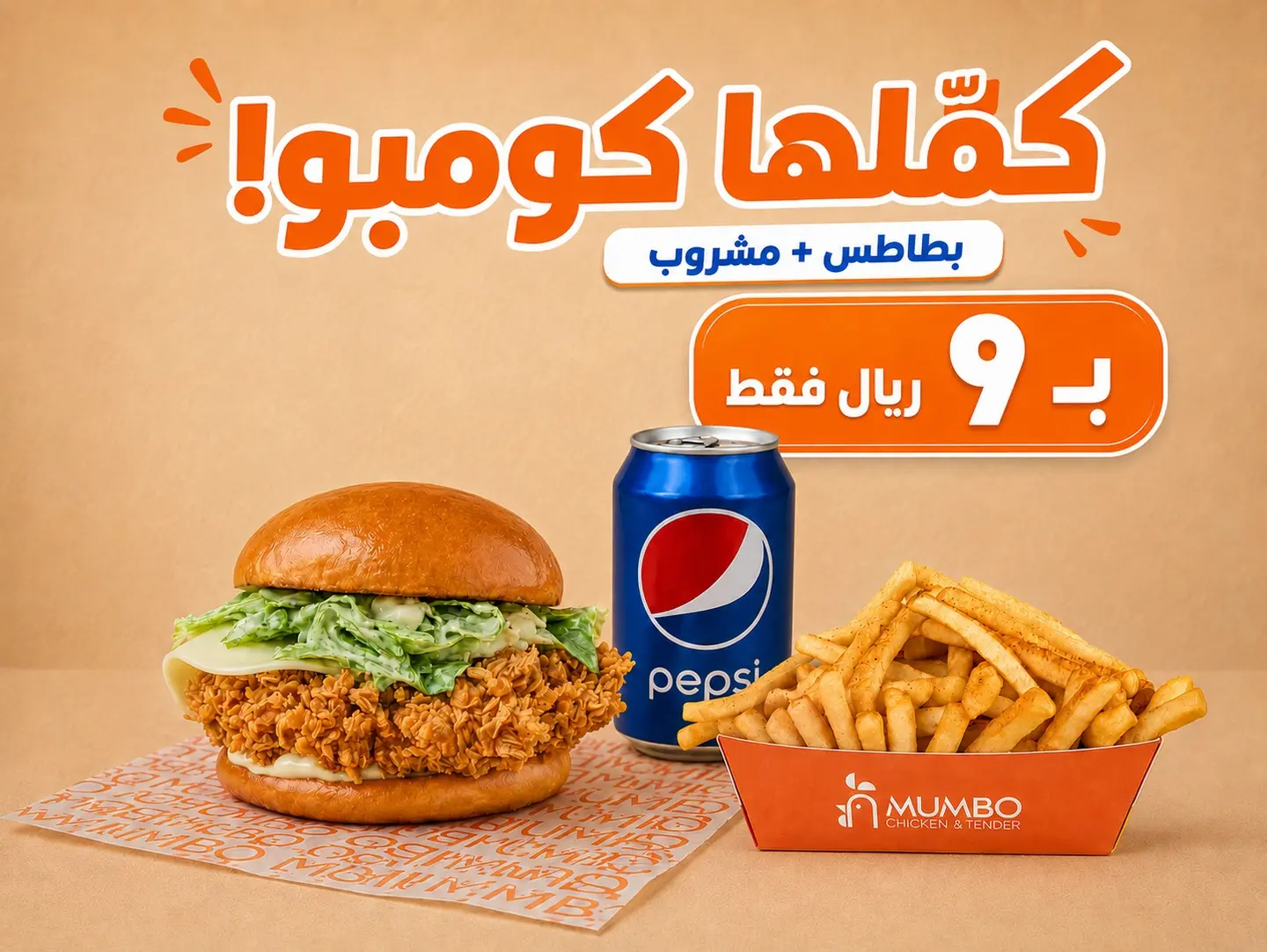 Caeser Chicken Burger