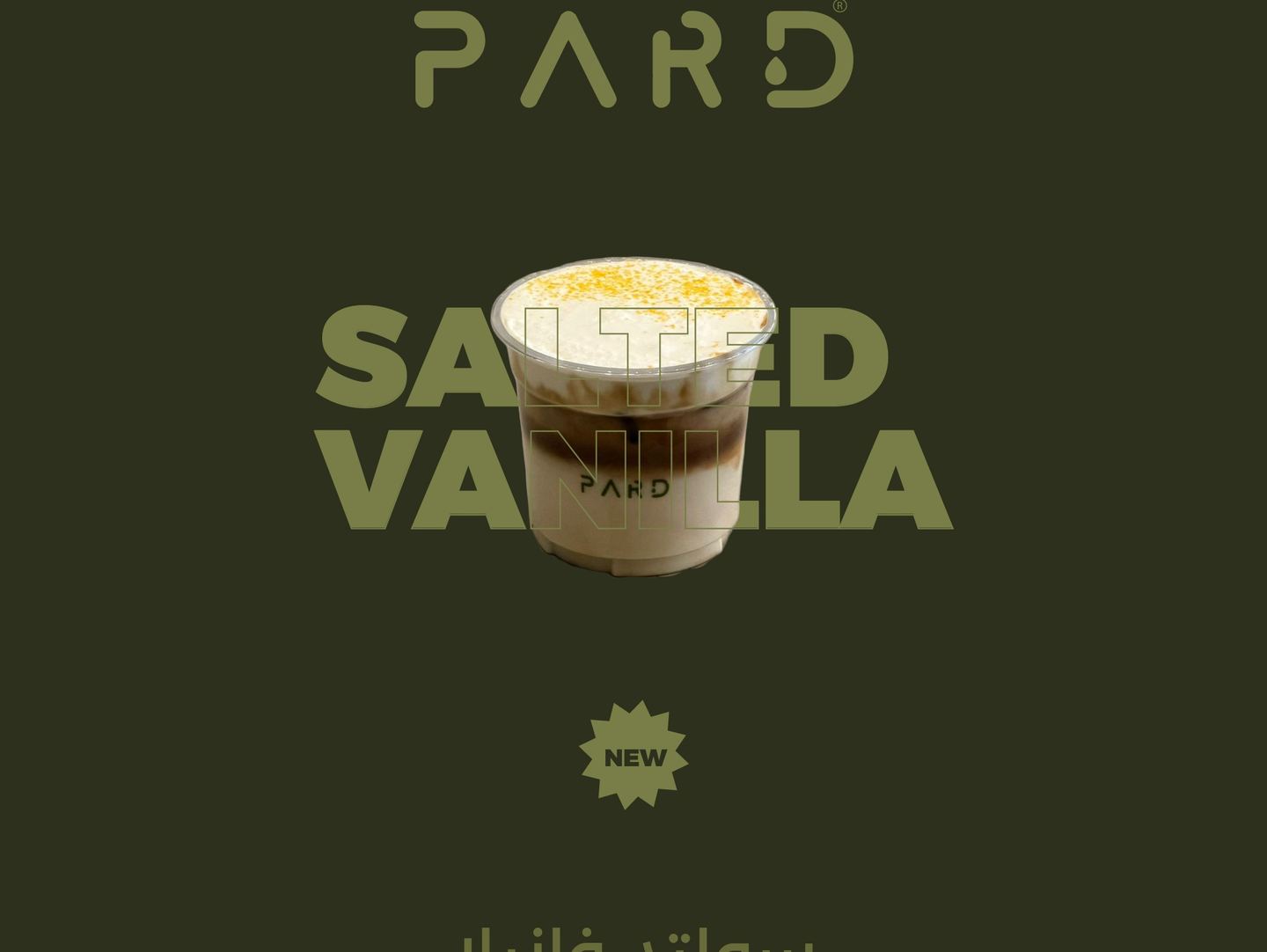 Salted Vanilla
