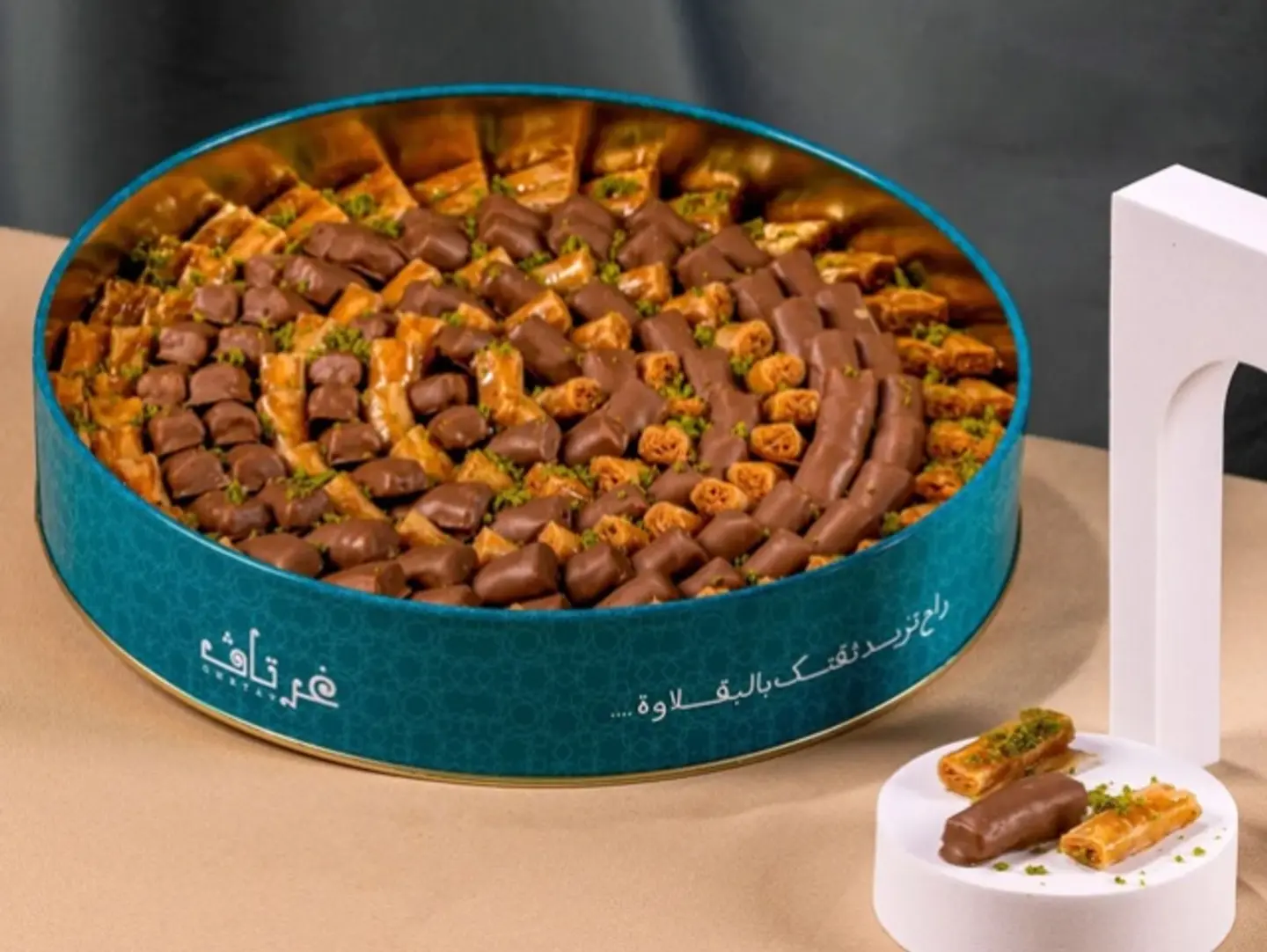 Mixed Baklava Platter