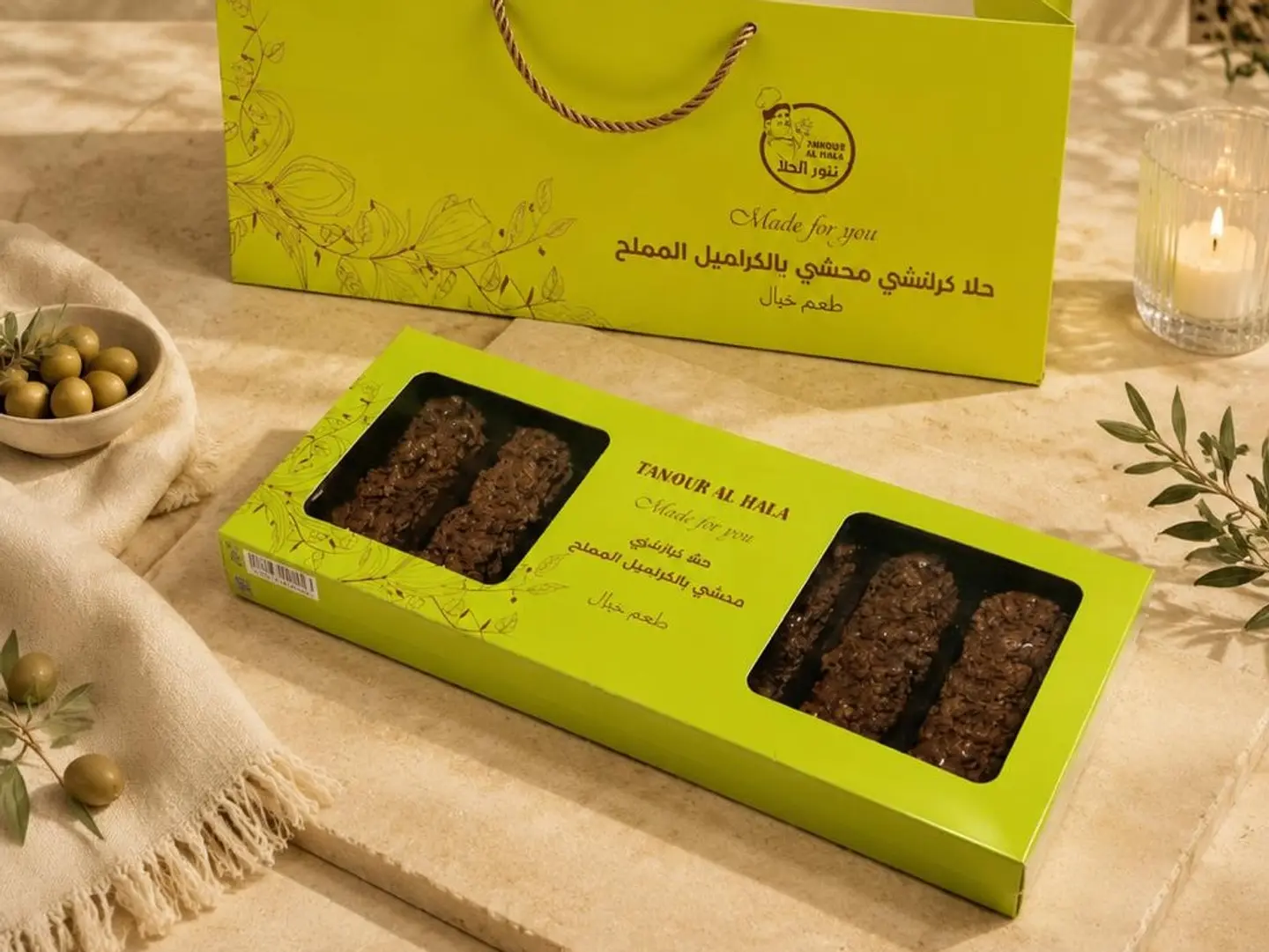 Crunchy Dessert