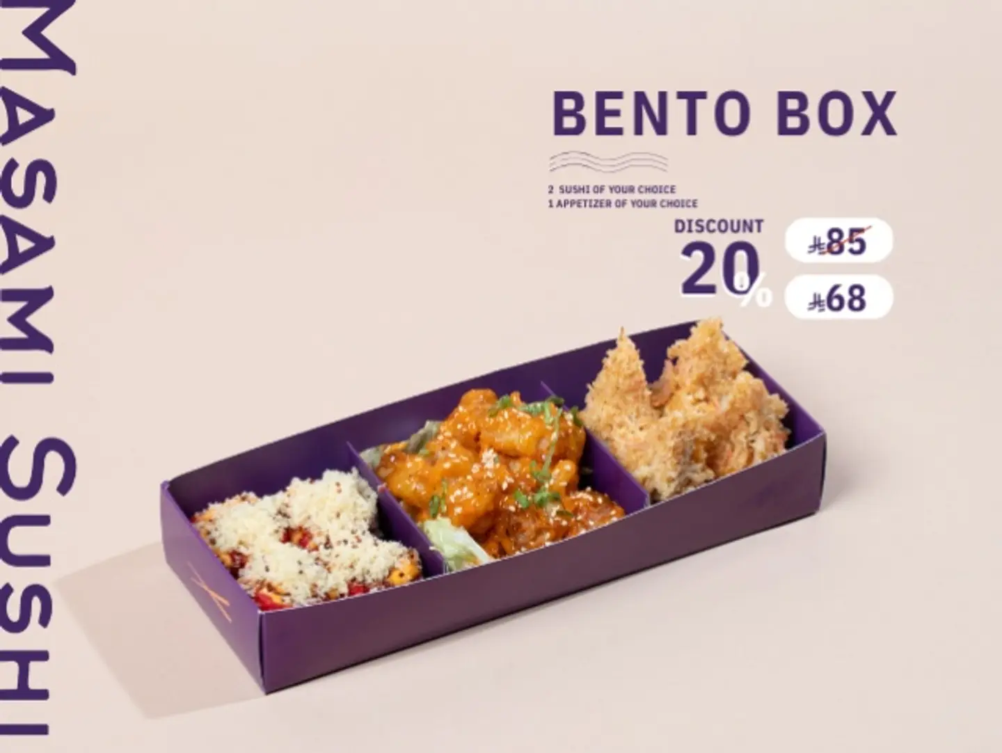 Pento Box
