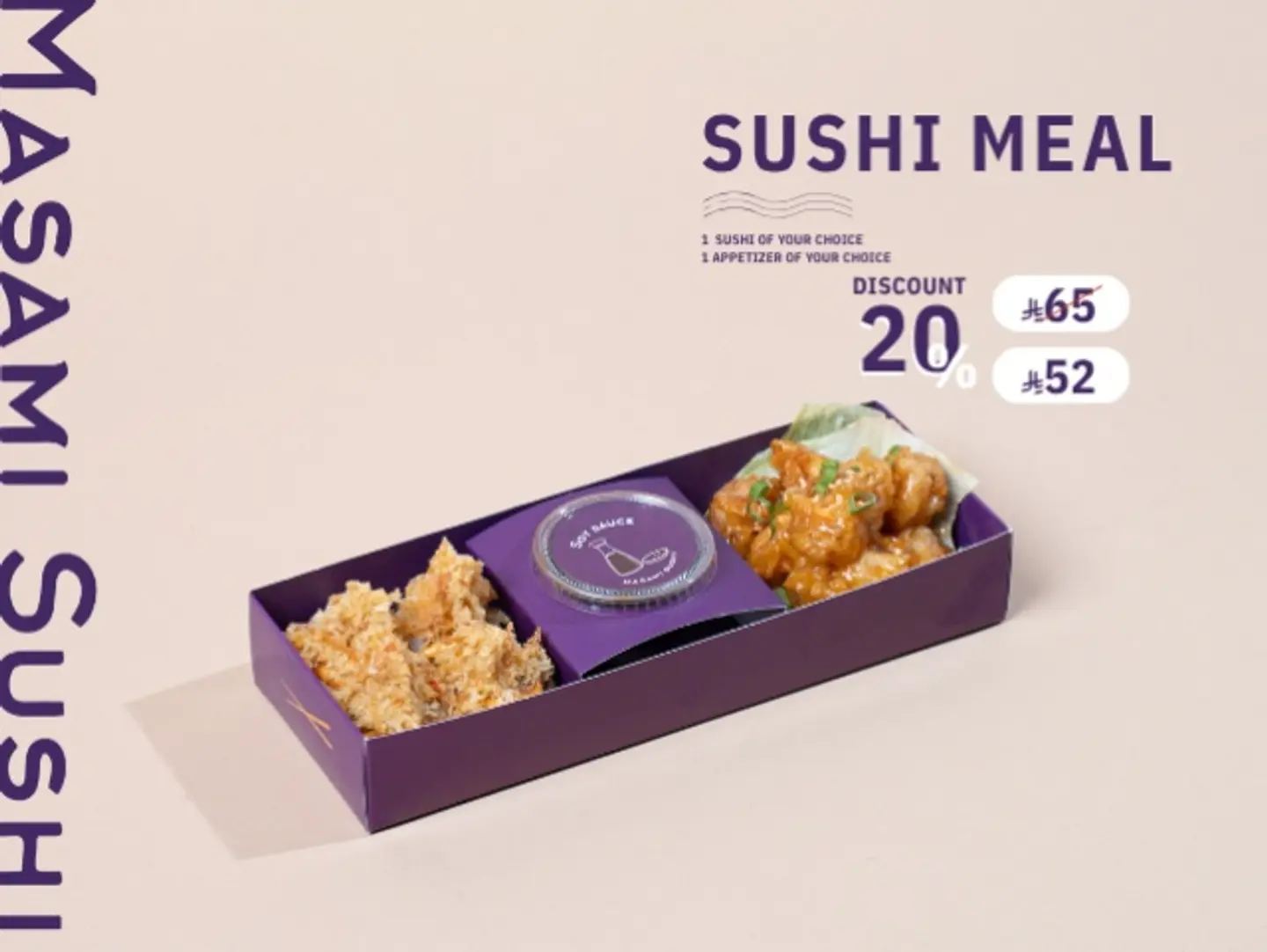 Sushi Meal