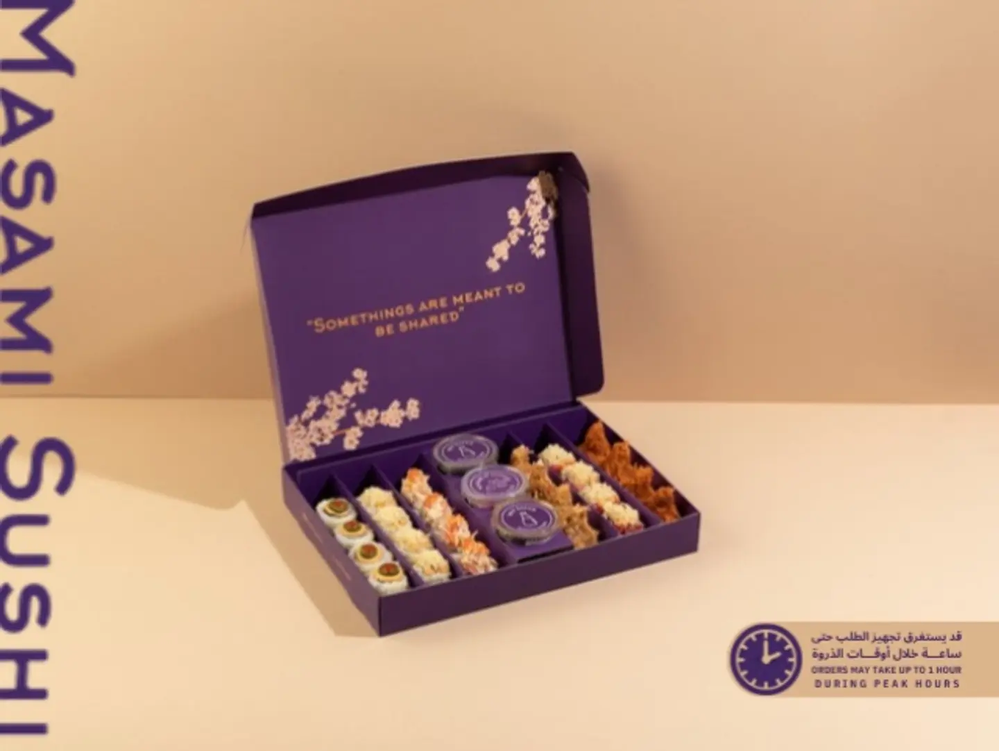 New Year Box