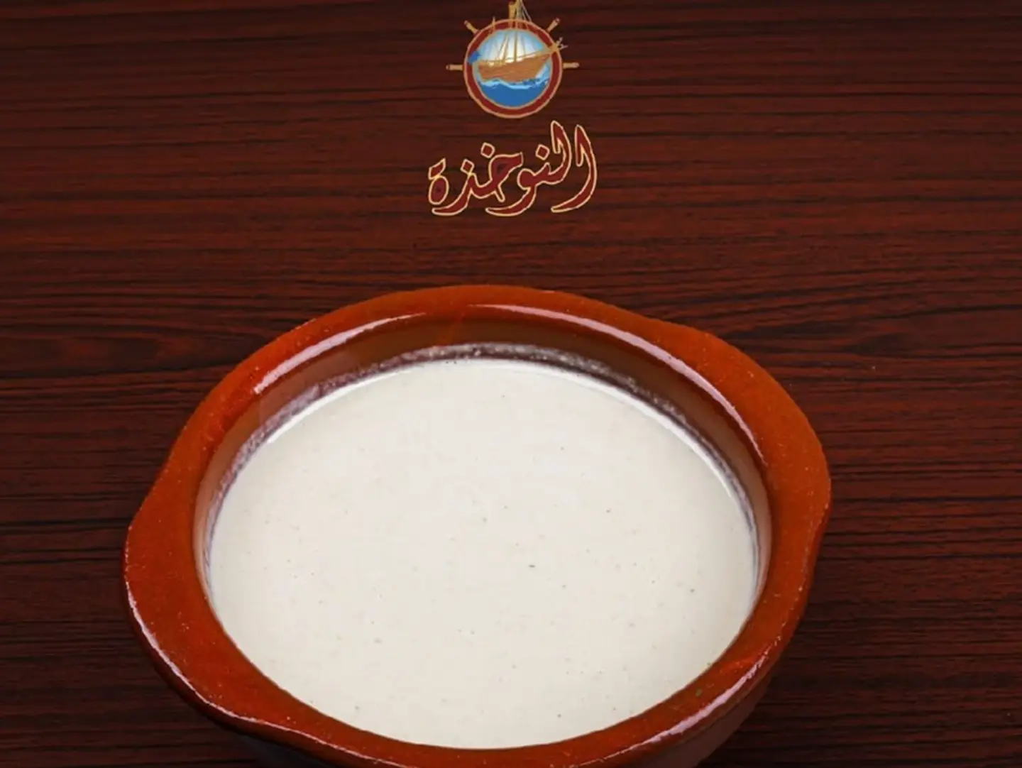 طحينة