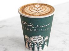 لاتيه