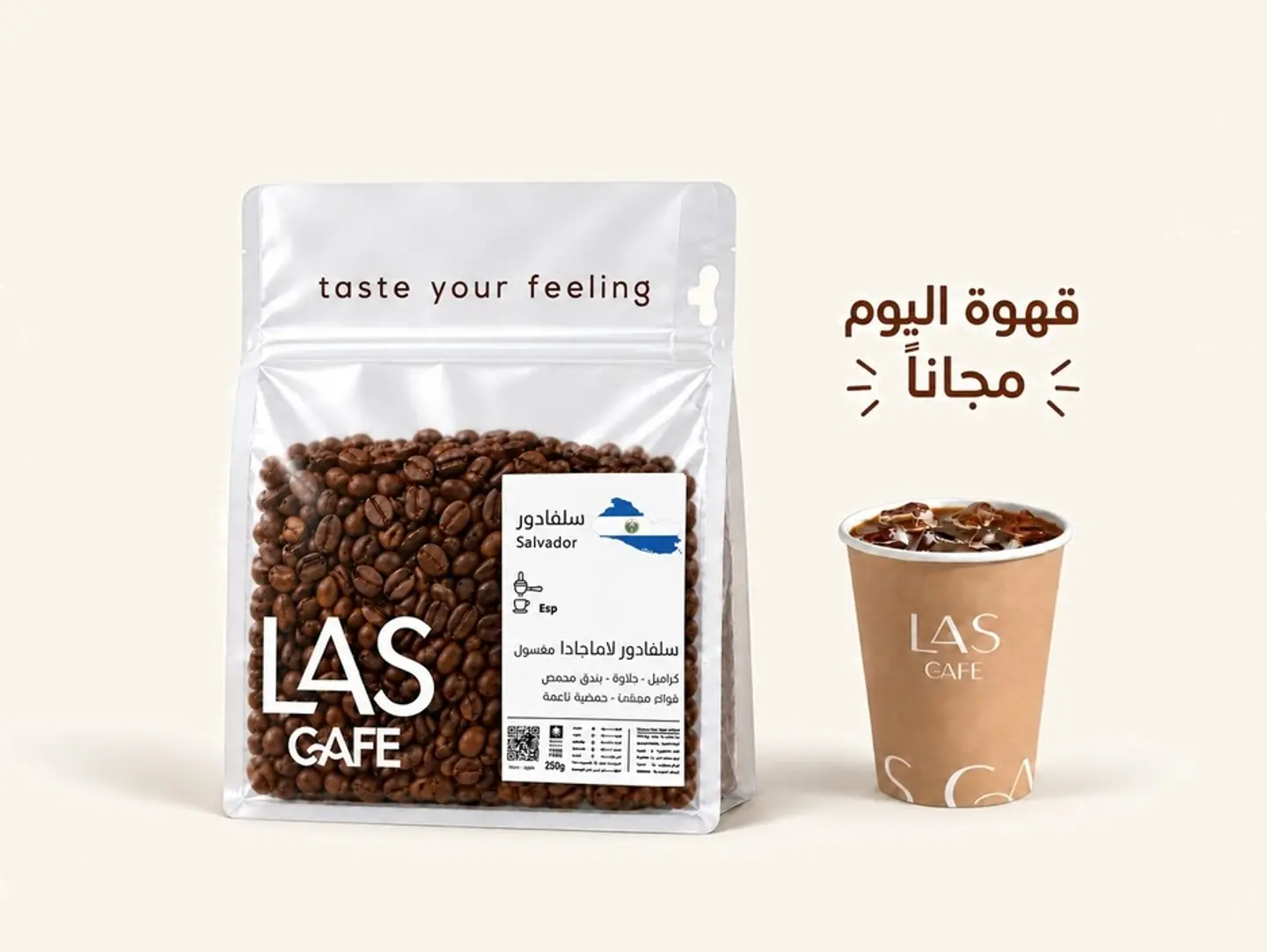محصول سلفادور لاماجادا - 250جم