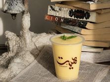 ماجيك خوخ