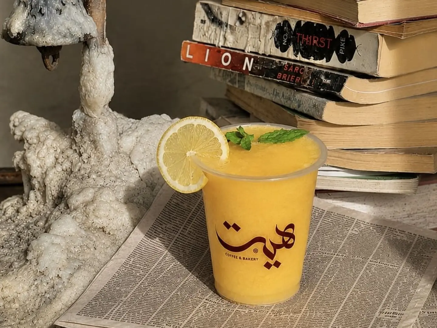 ماجيك أناناس