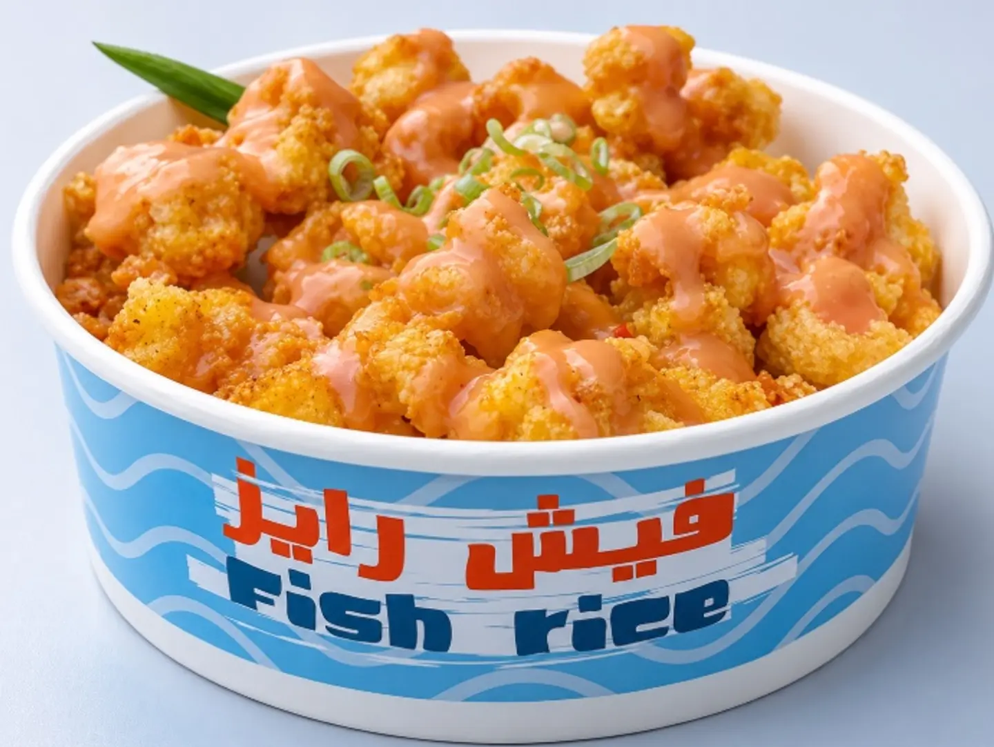 فيش رايز شرمب
