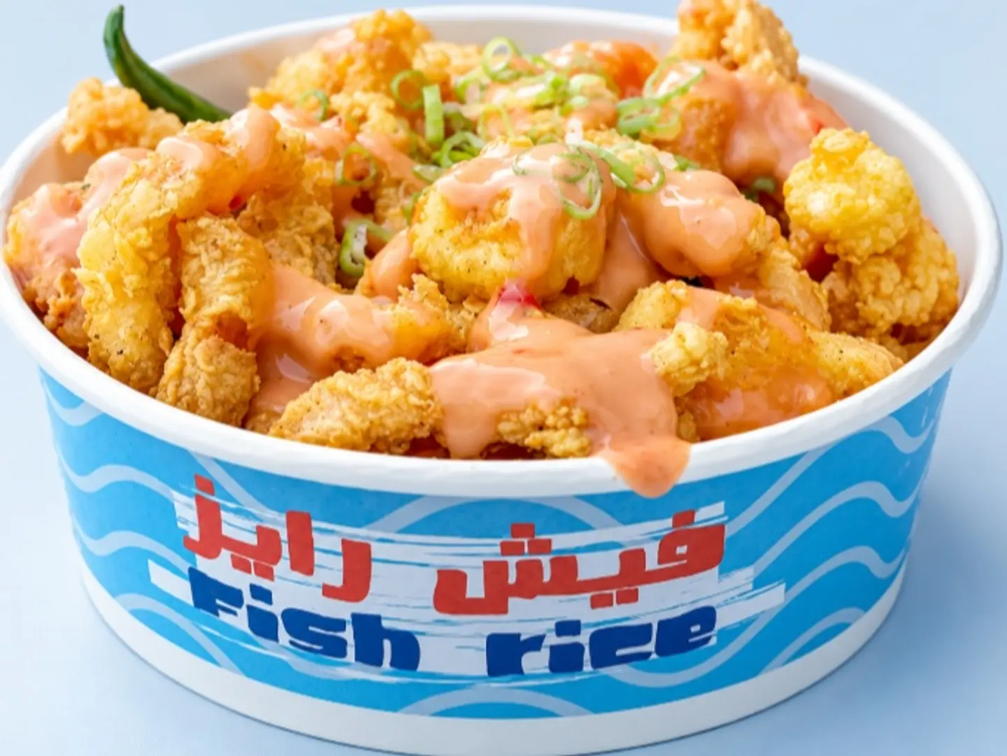 فيش رايز مكس