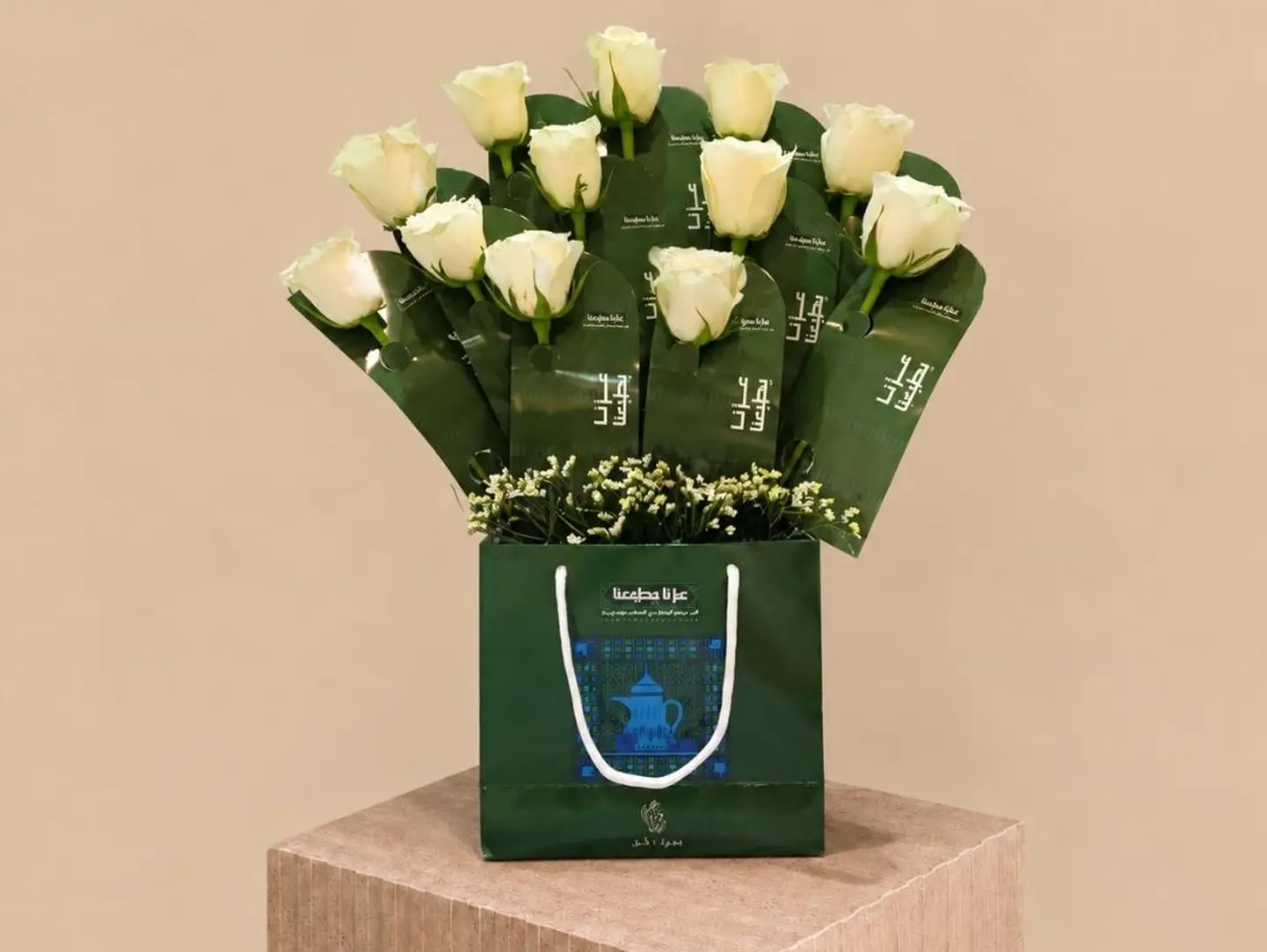 National Day Flower Giveaway