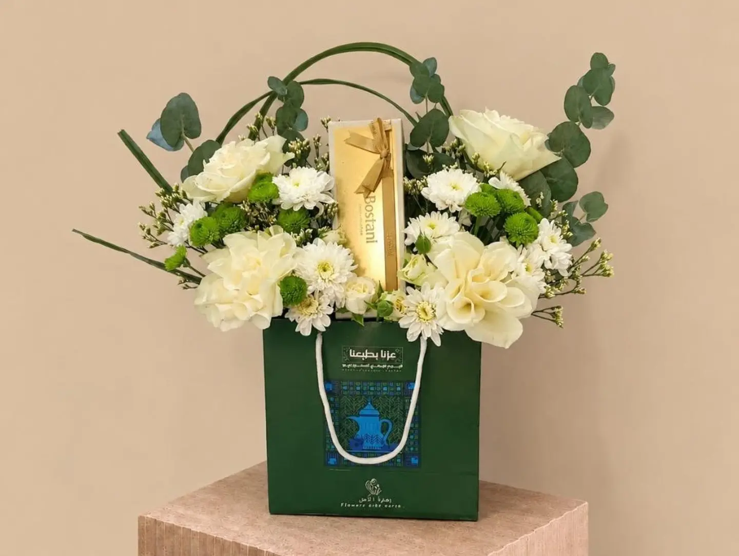 Saudi National Day Our Pride, Our Nature Bouquet
