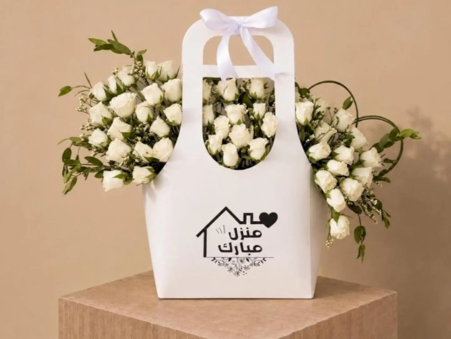 Bouquet New House