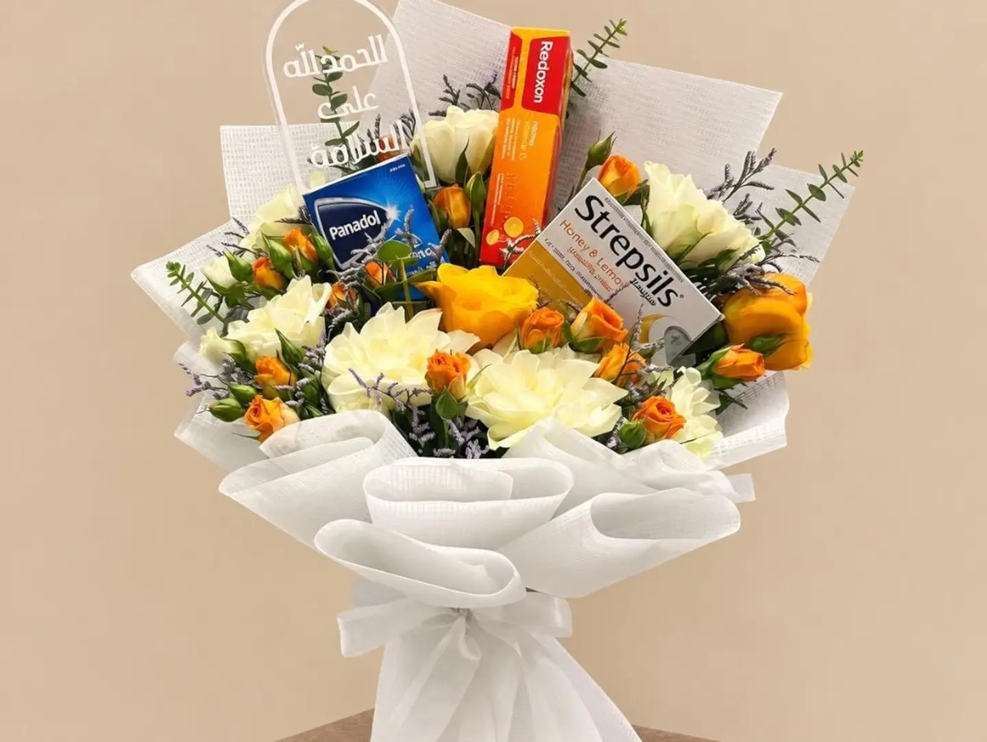 Wellness & Care Bouquet