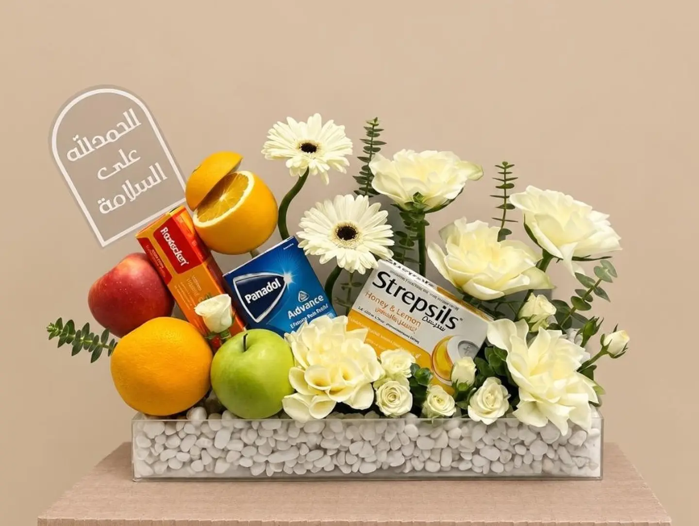 A Gift Of Care