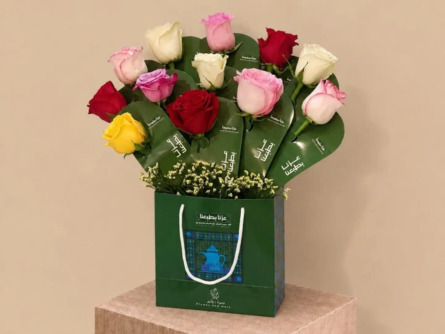 National Day Flower Giveaway