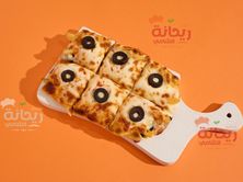 شيش ريحانة الشامي