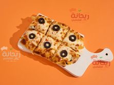 شيش حبة البركة