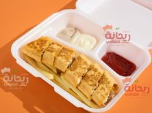 عربي تورتيلا احمر