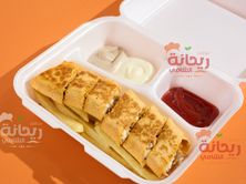 عربي تورتيلا احمر دبل
