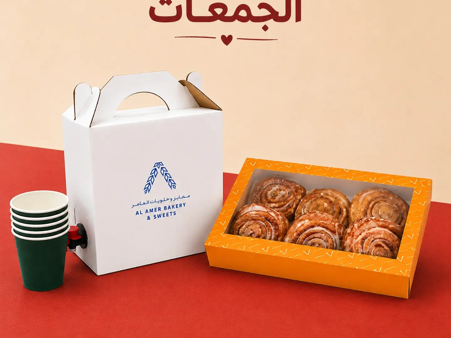 Coffee Box - Coffee And 6 Plain Coffee Rolls.