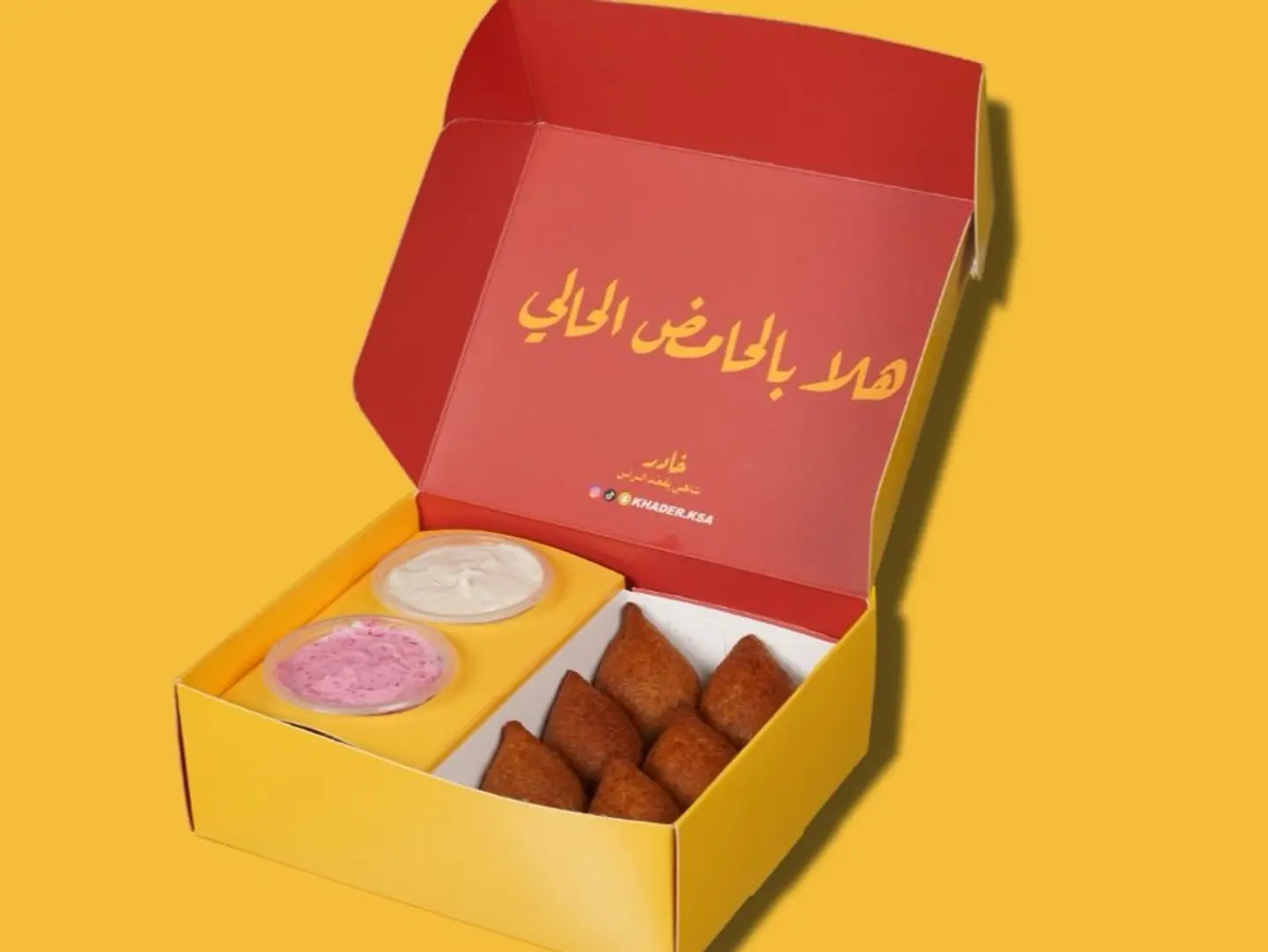 كبة - مكس كبة